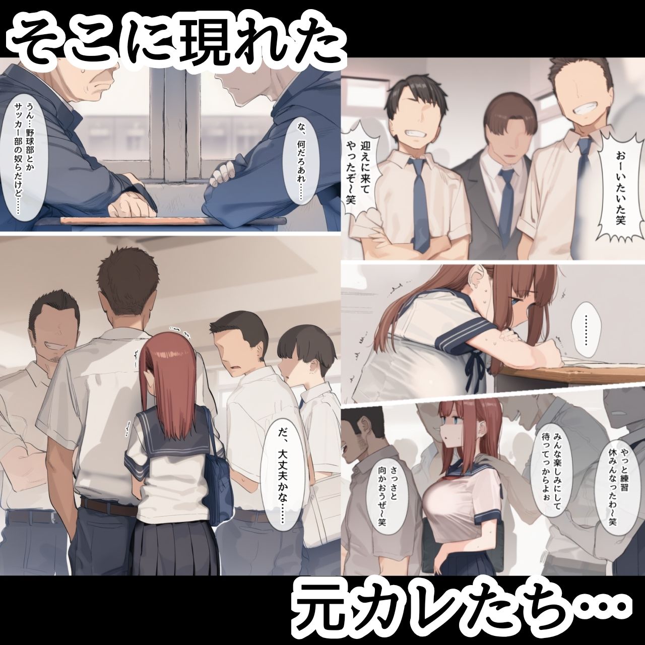 試し読み 3