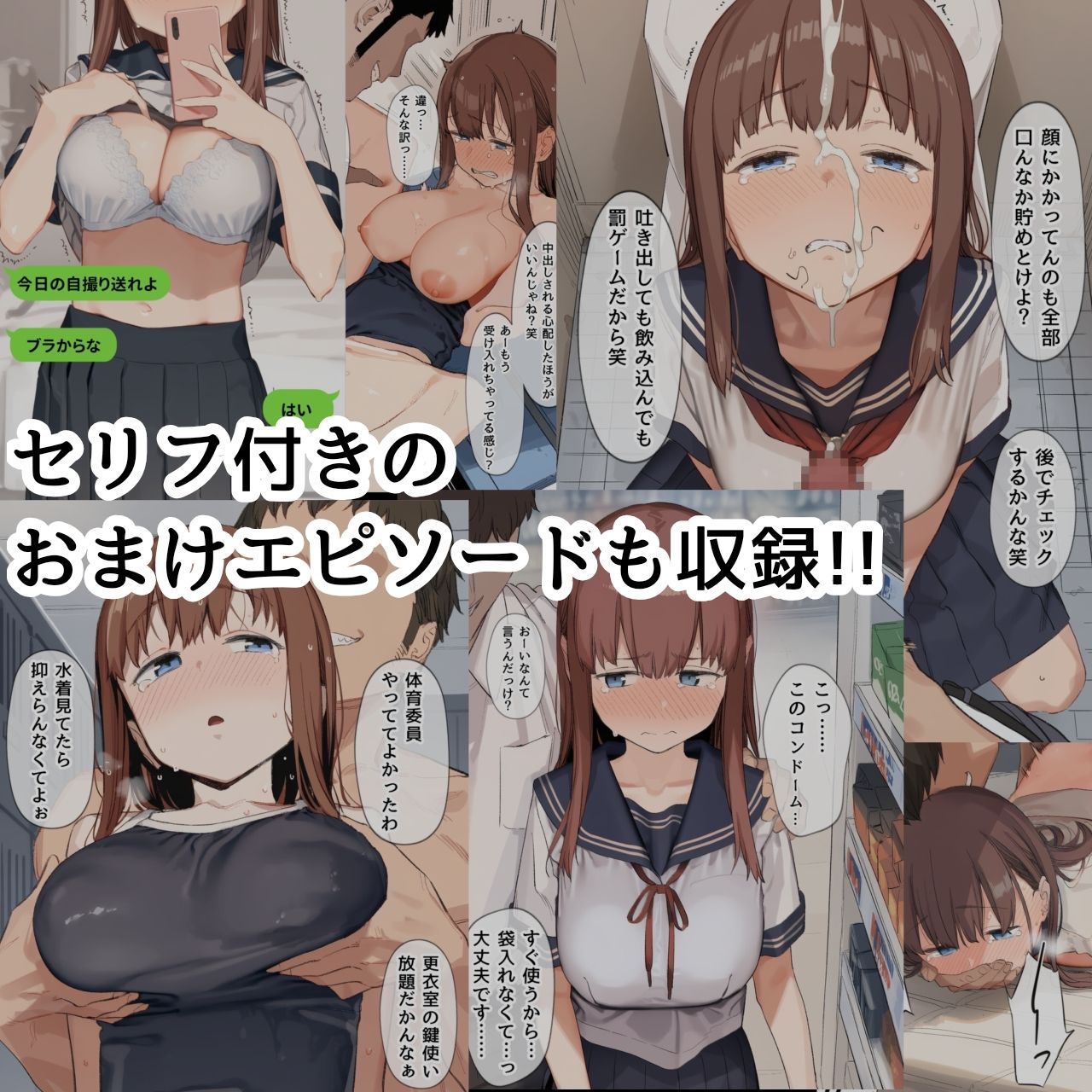 試し読み 10