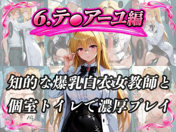 試し読み 7