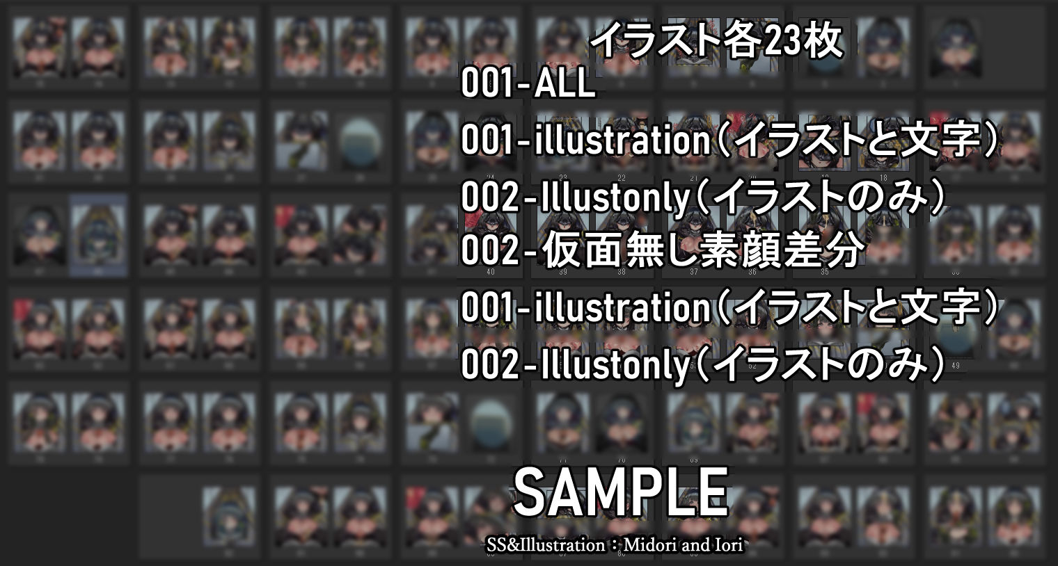 試し読み 6