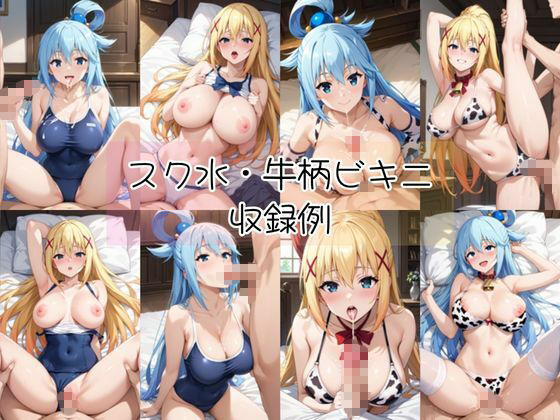 試し読み 8