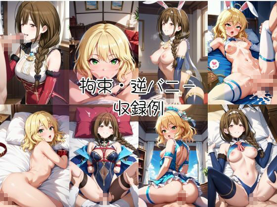 試し読み 9