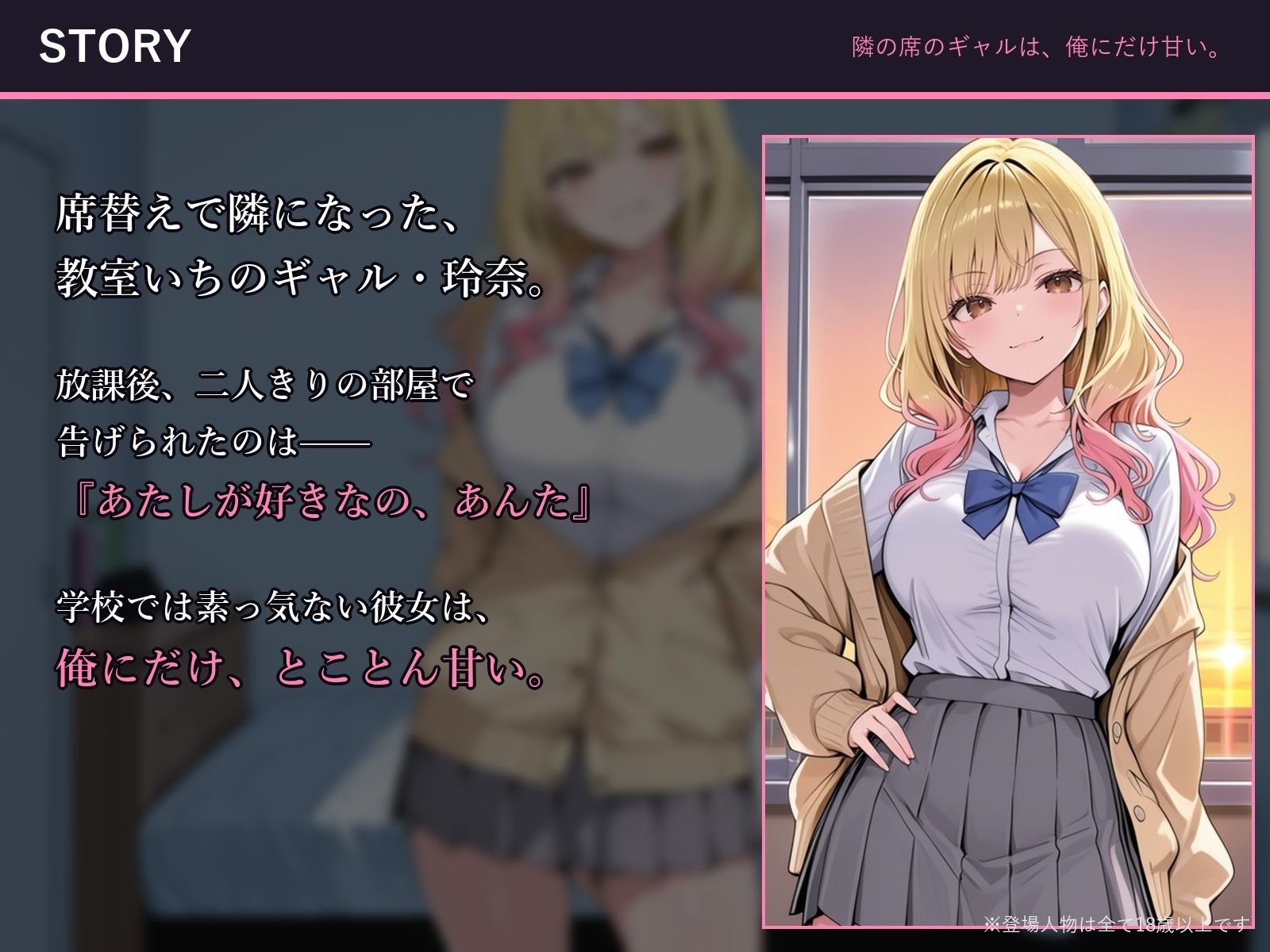 試し読み 1