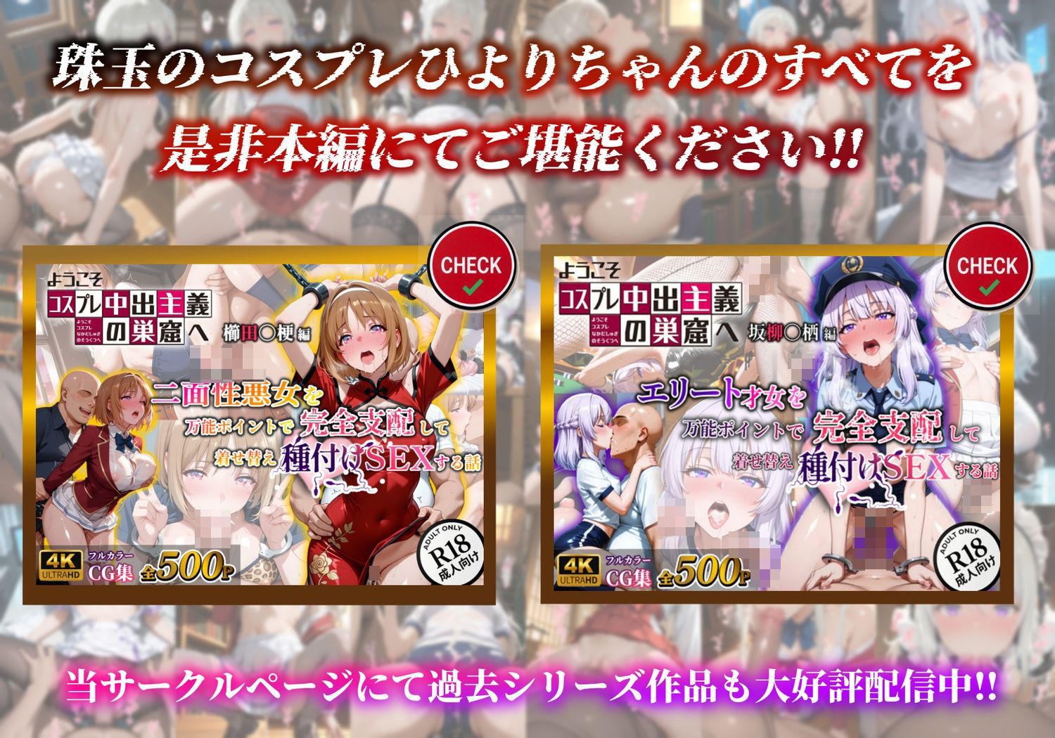 試し読み 10
