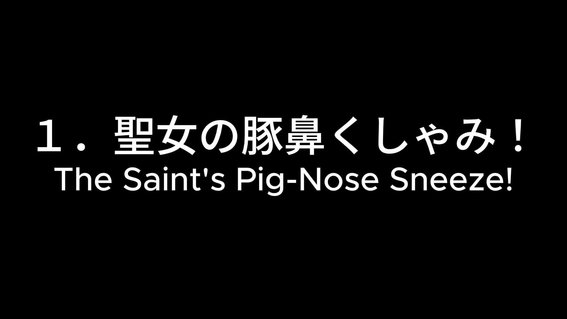 試し読み 1
