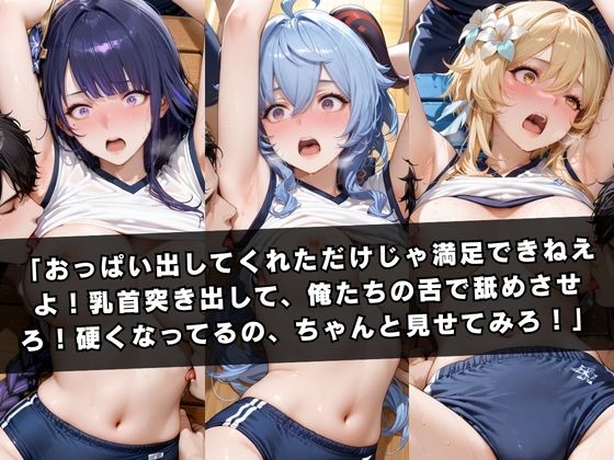 試し読み 3