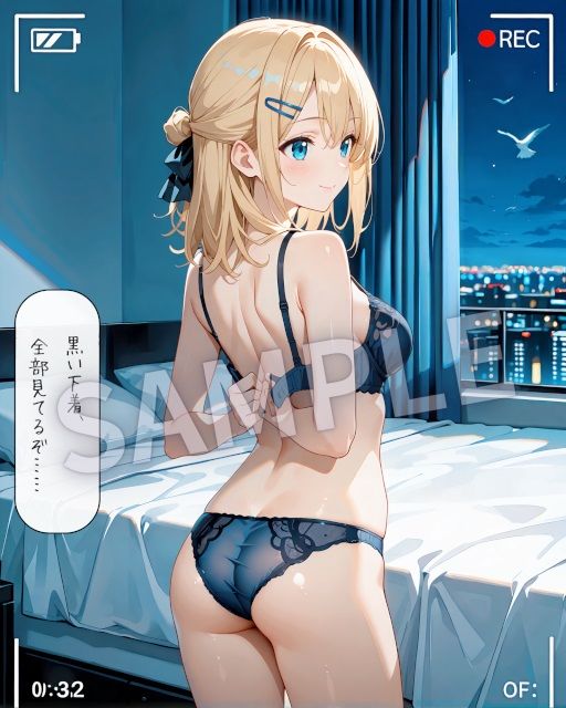 試し読み 6