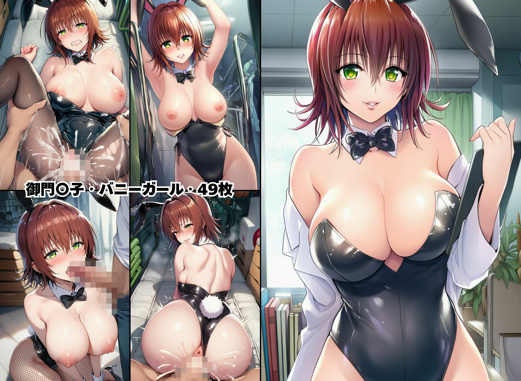 試し読み 7