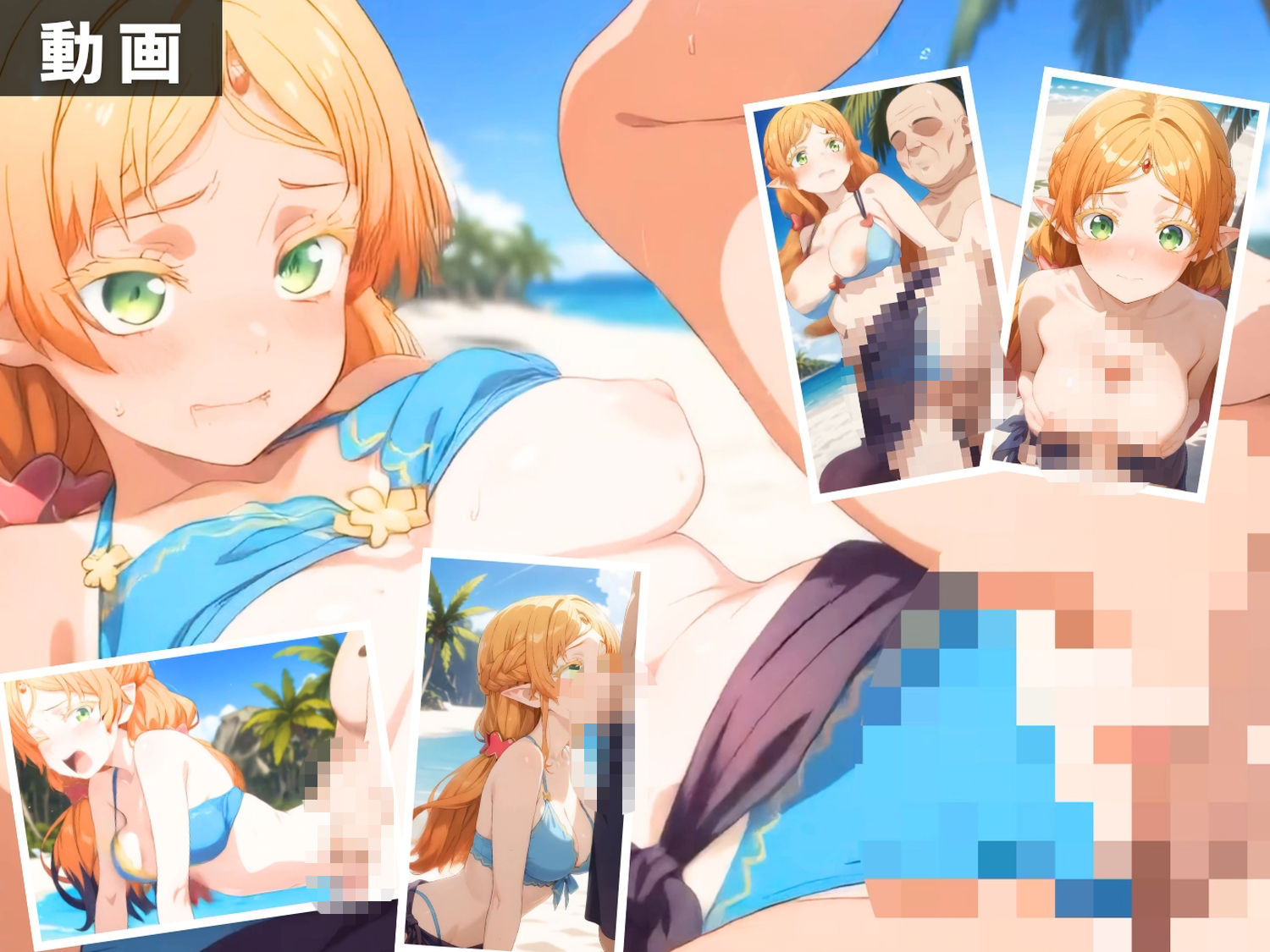 試し読み 5