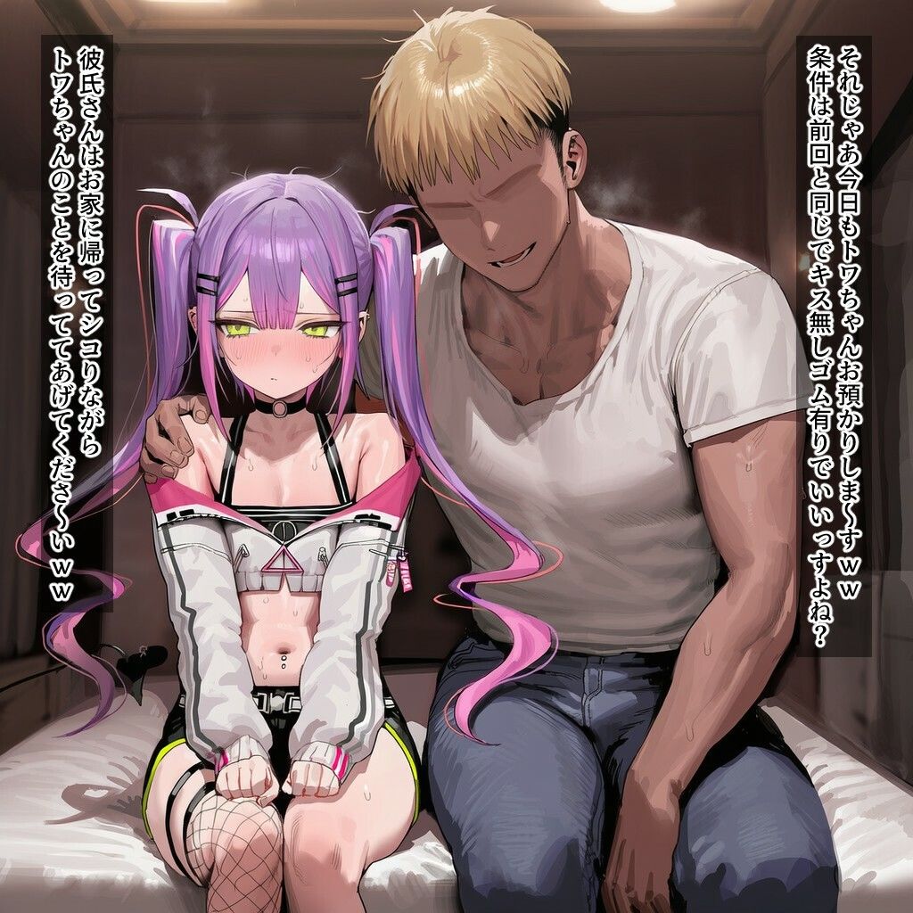 試し読み 6
