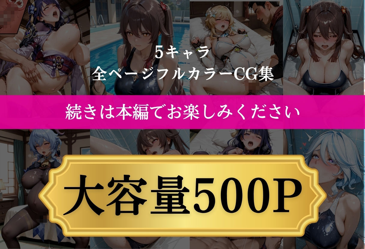 試し読み 10