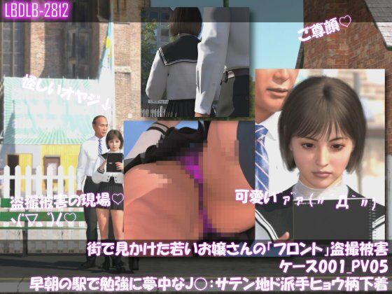 試し読み 6