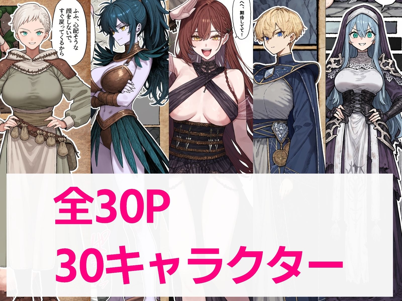 試し読み 3