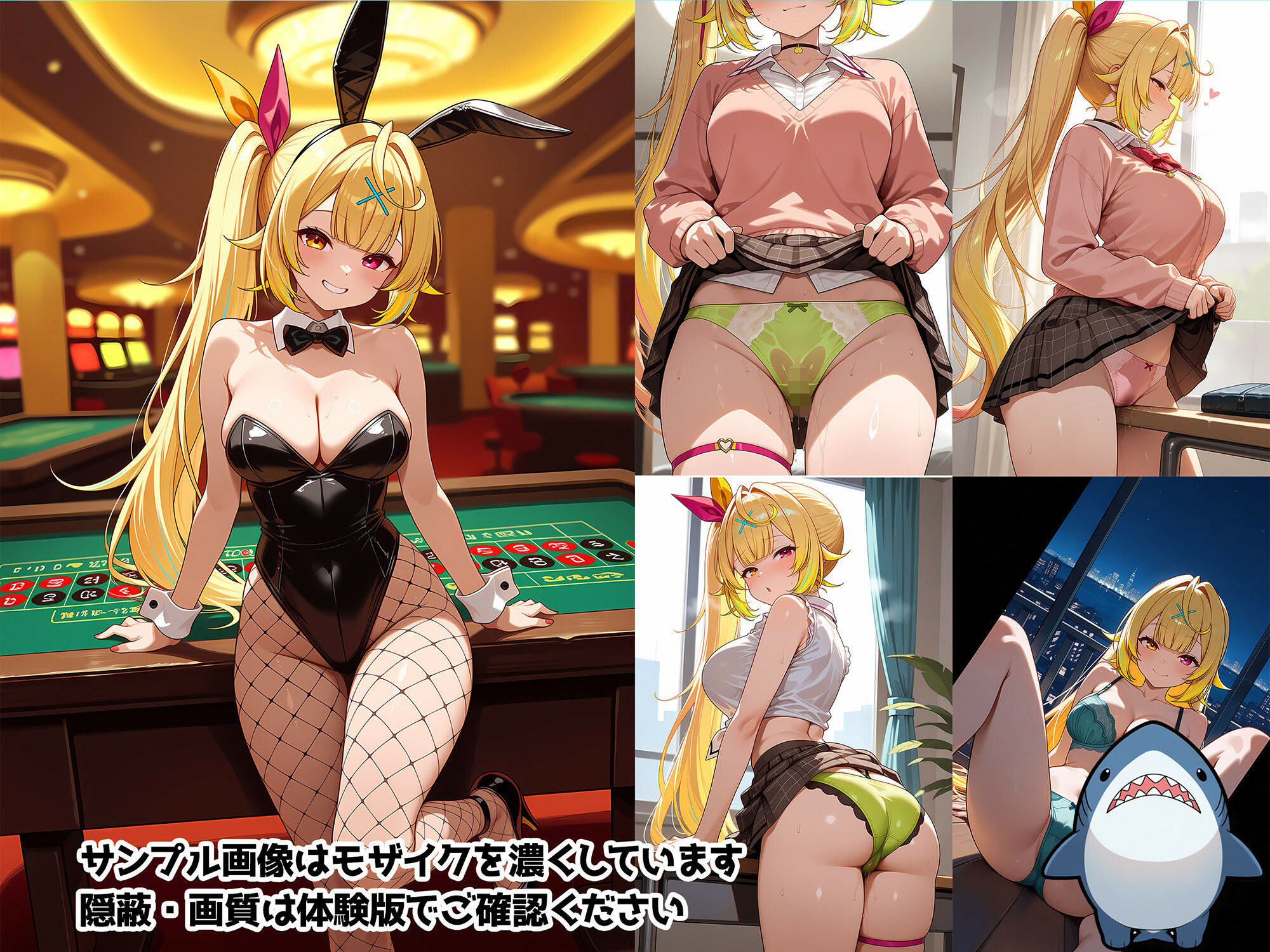 試し読み 1
