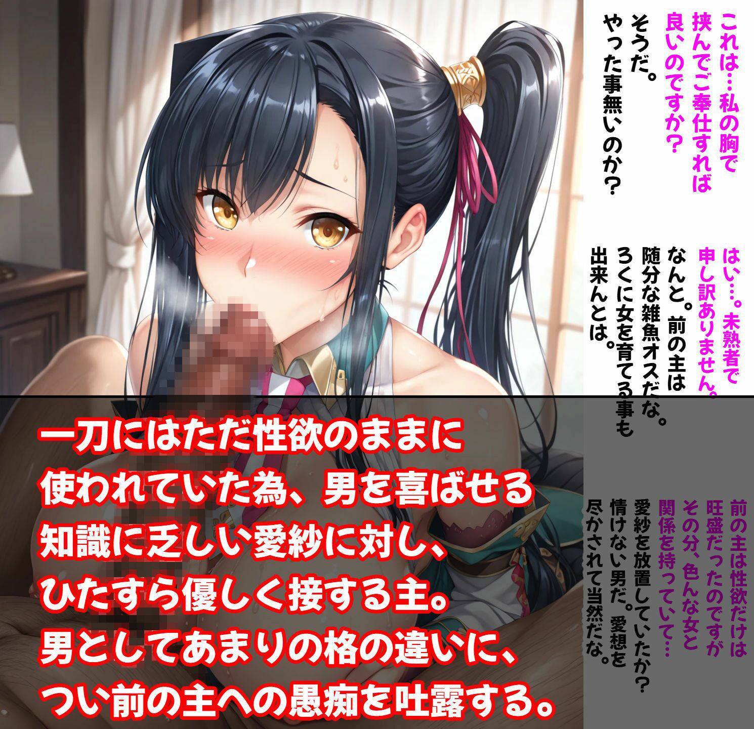 試し読み 8