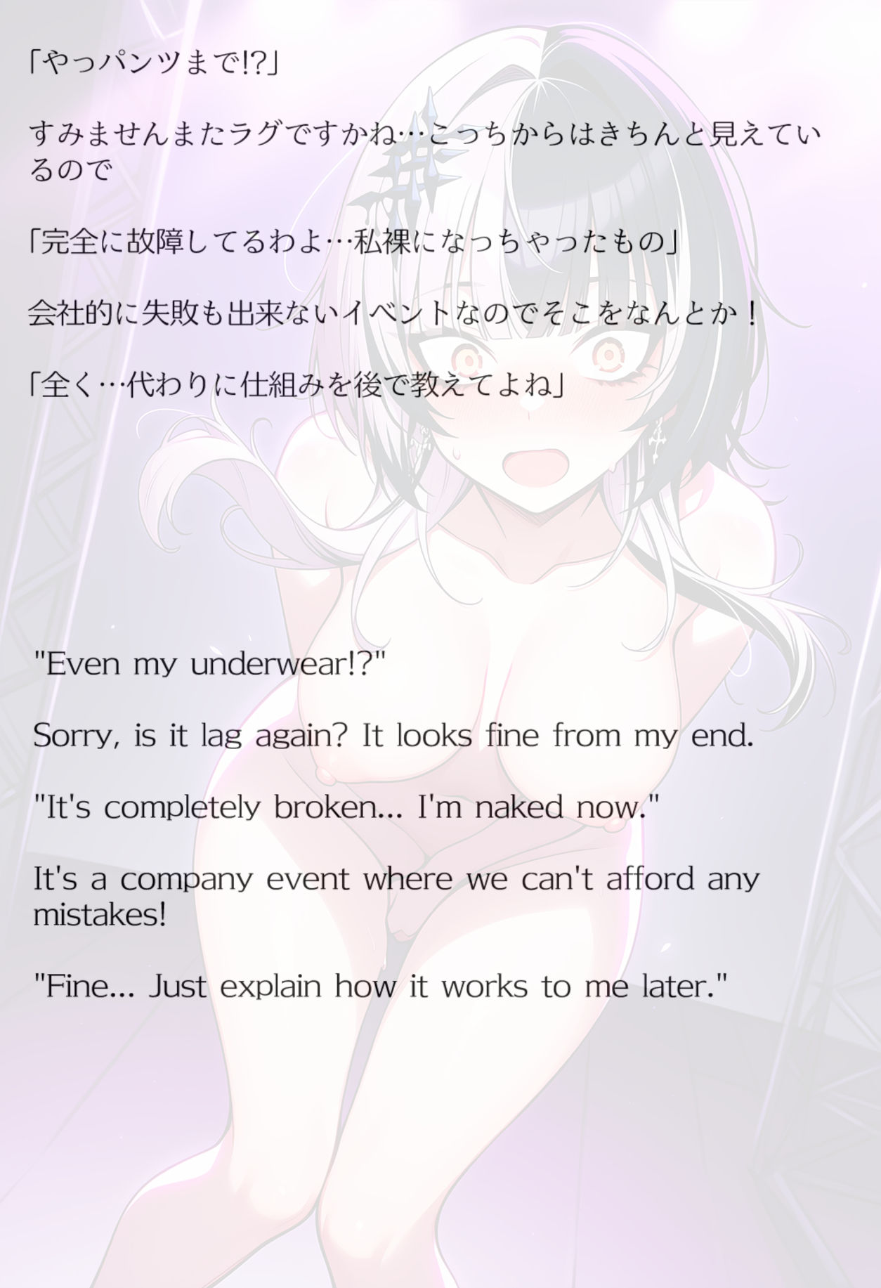 試し読み 10