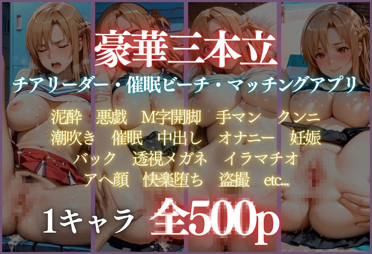試し読み 10