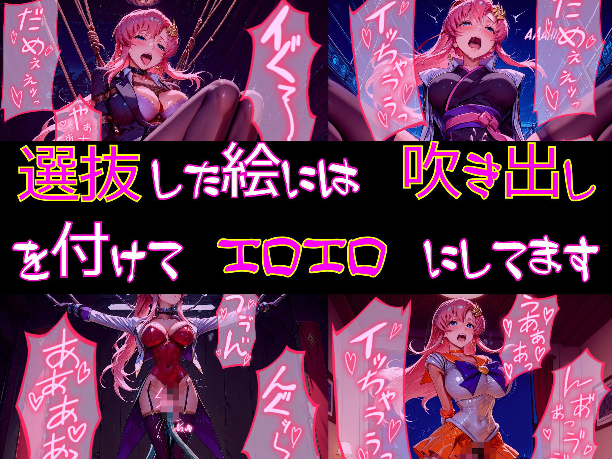 試し読み 9