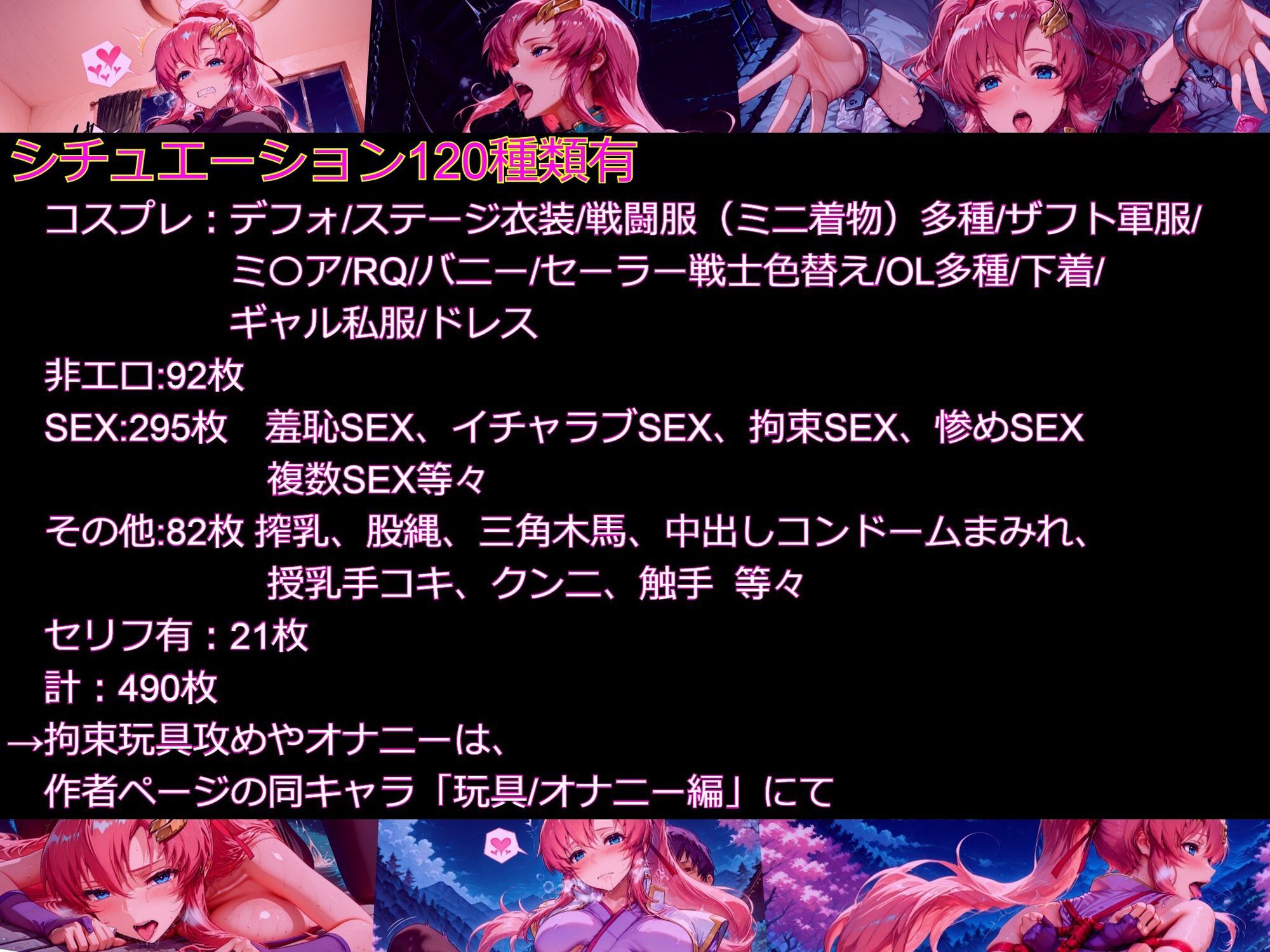 試し読み 10