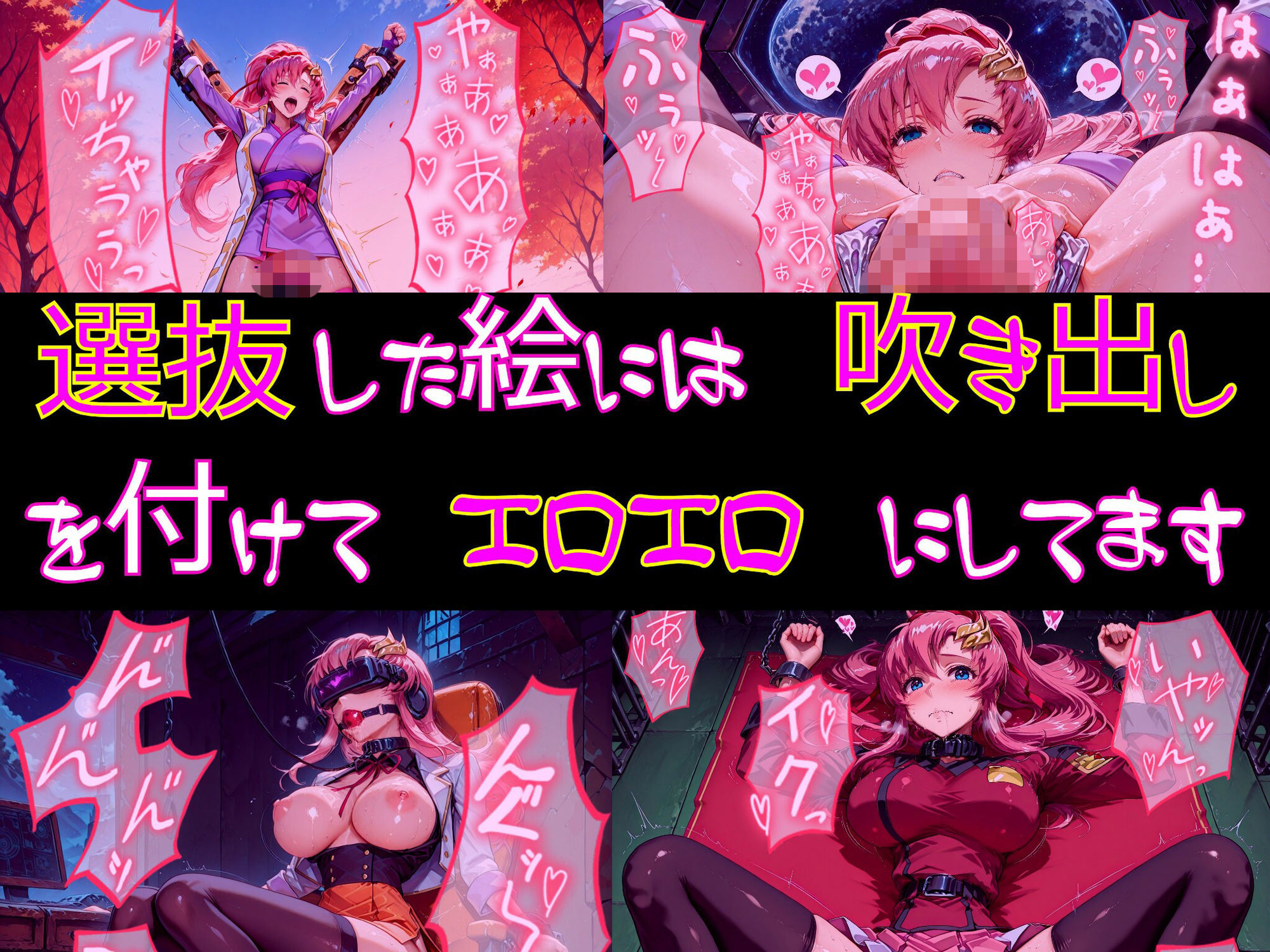 試し読み 9
