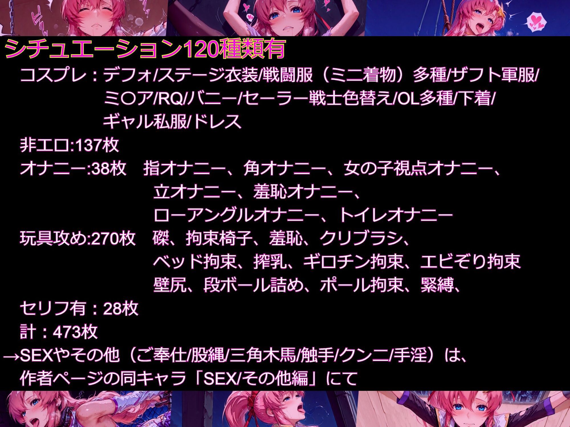 試し読み 10
