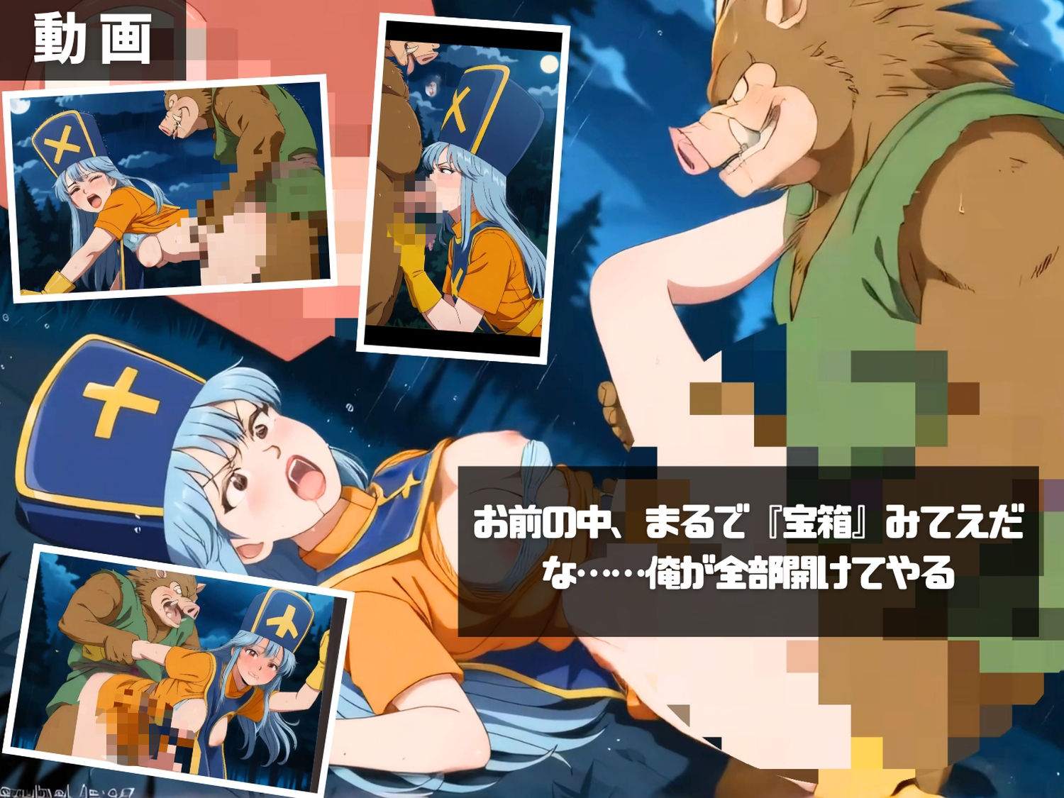 試し読み 6