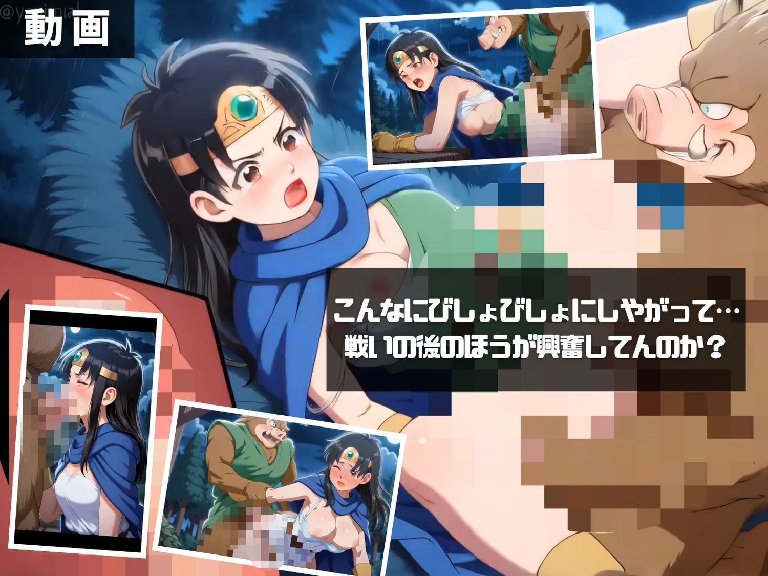 試し読み 8