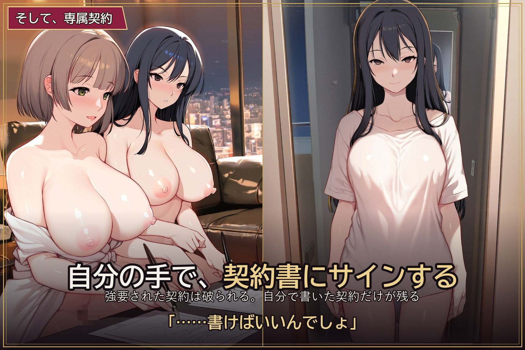 試し読み 10