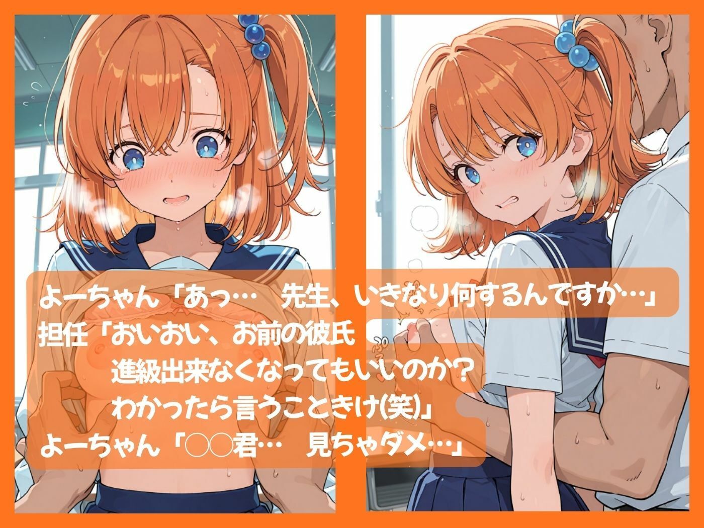 試し読み 6