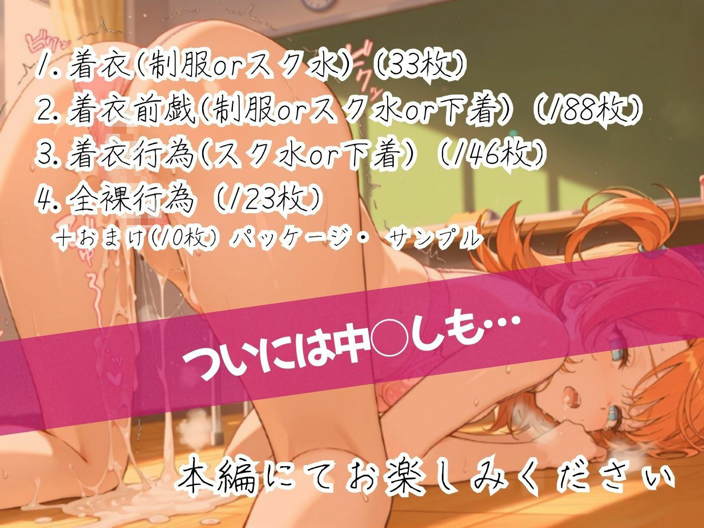 試し読み 9