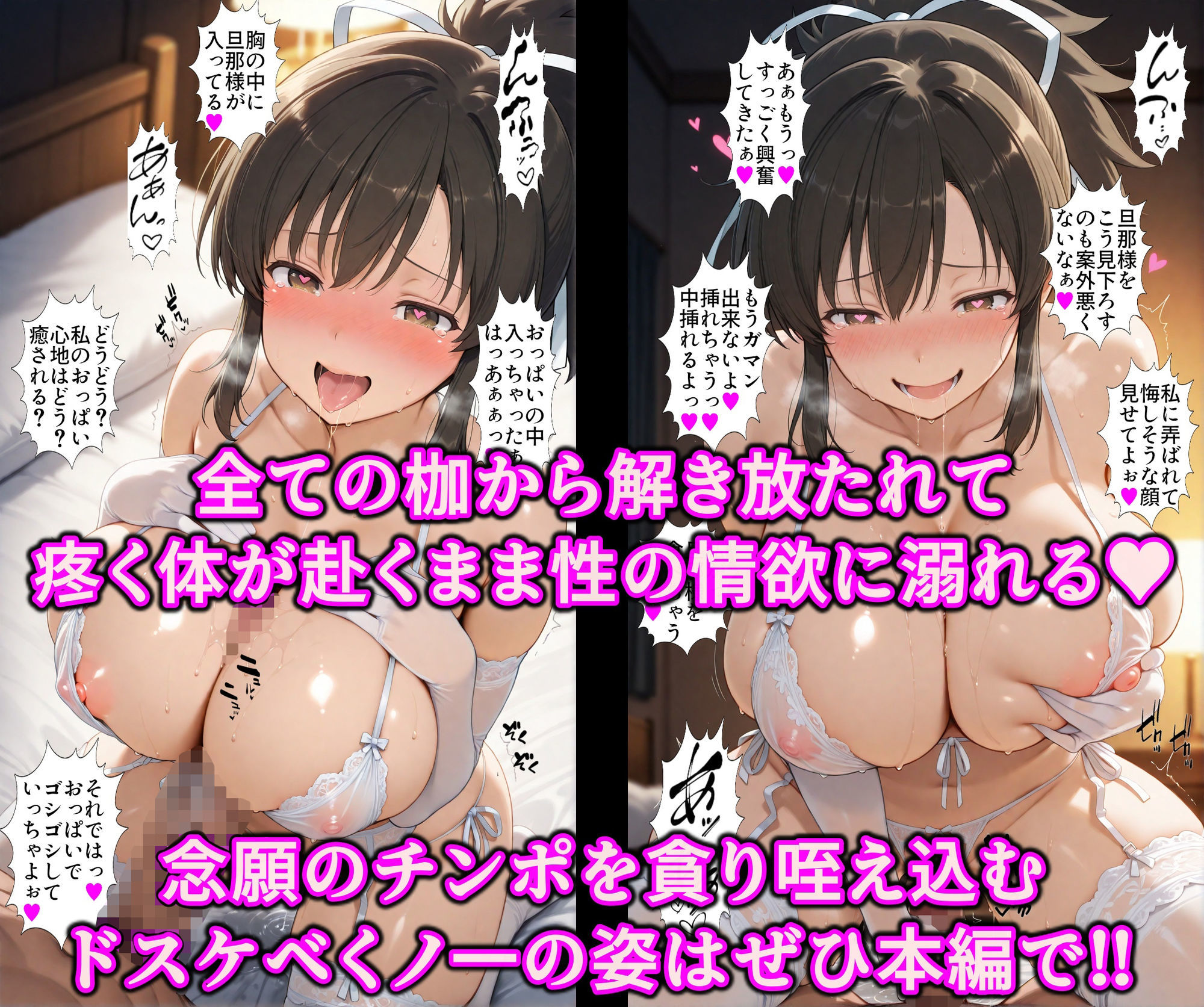 試し読み 10