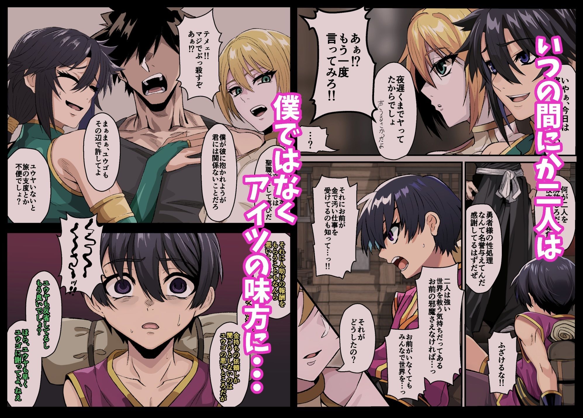 試し読み 5