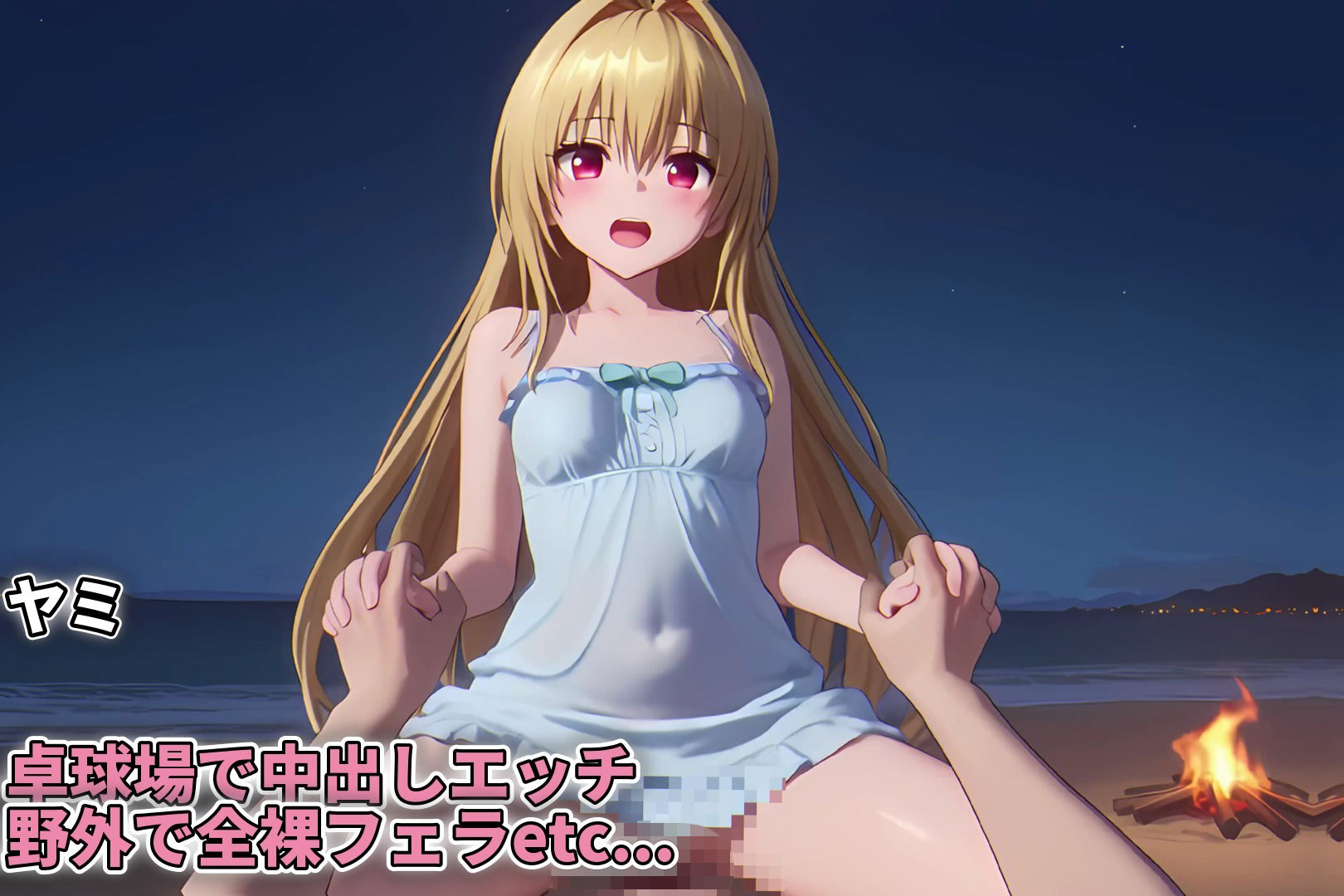 試し読み 10
