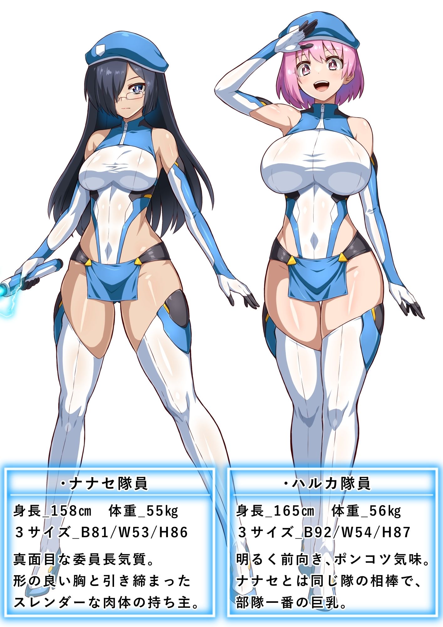 試し読み 9
