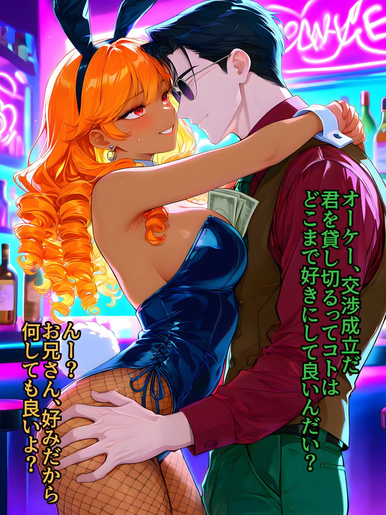 試し読み 4