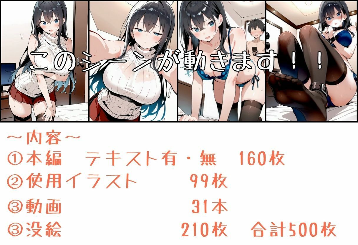 試し読み 10