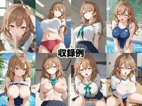 試し読み 9