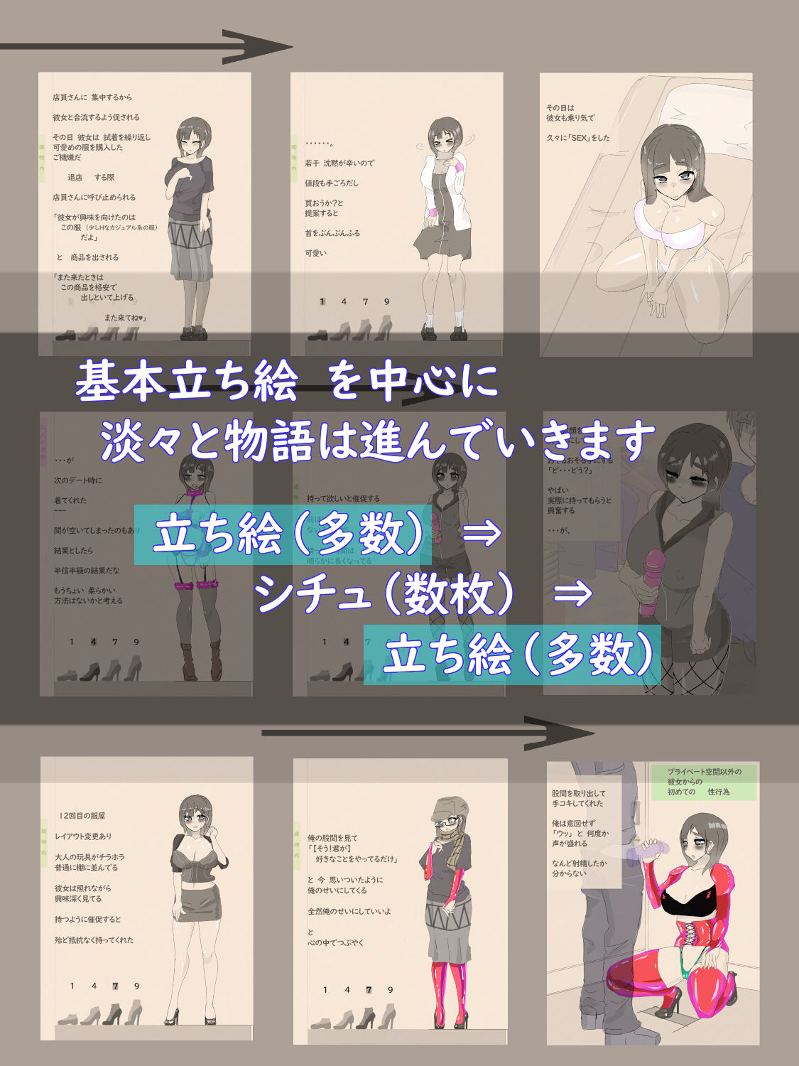 試し読み 5