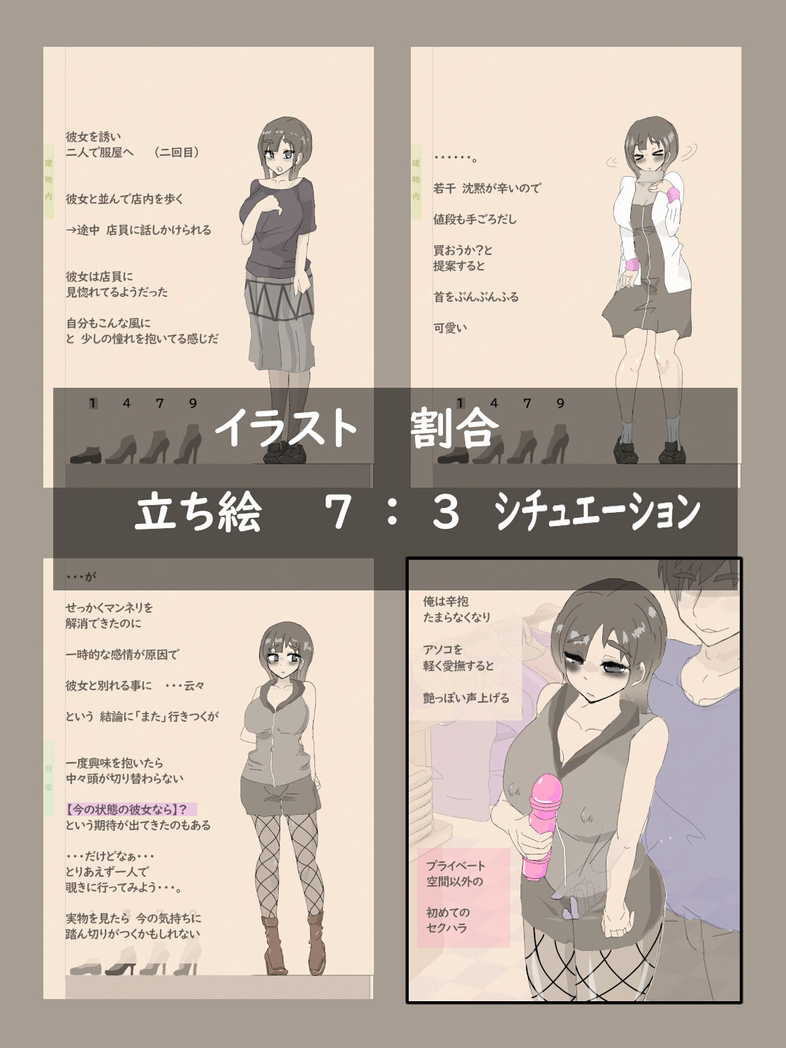 試し読み 6