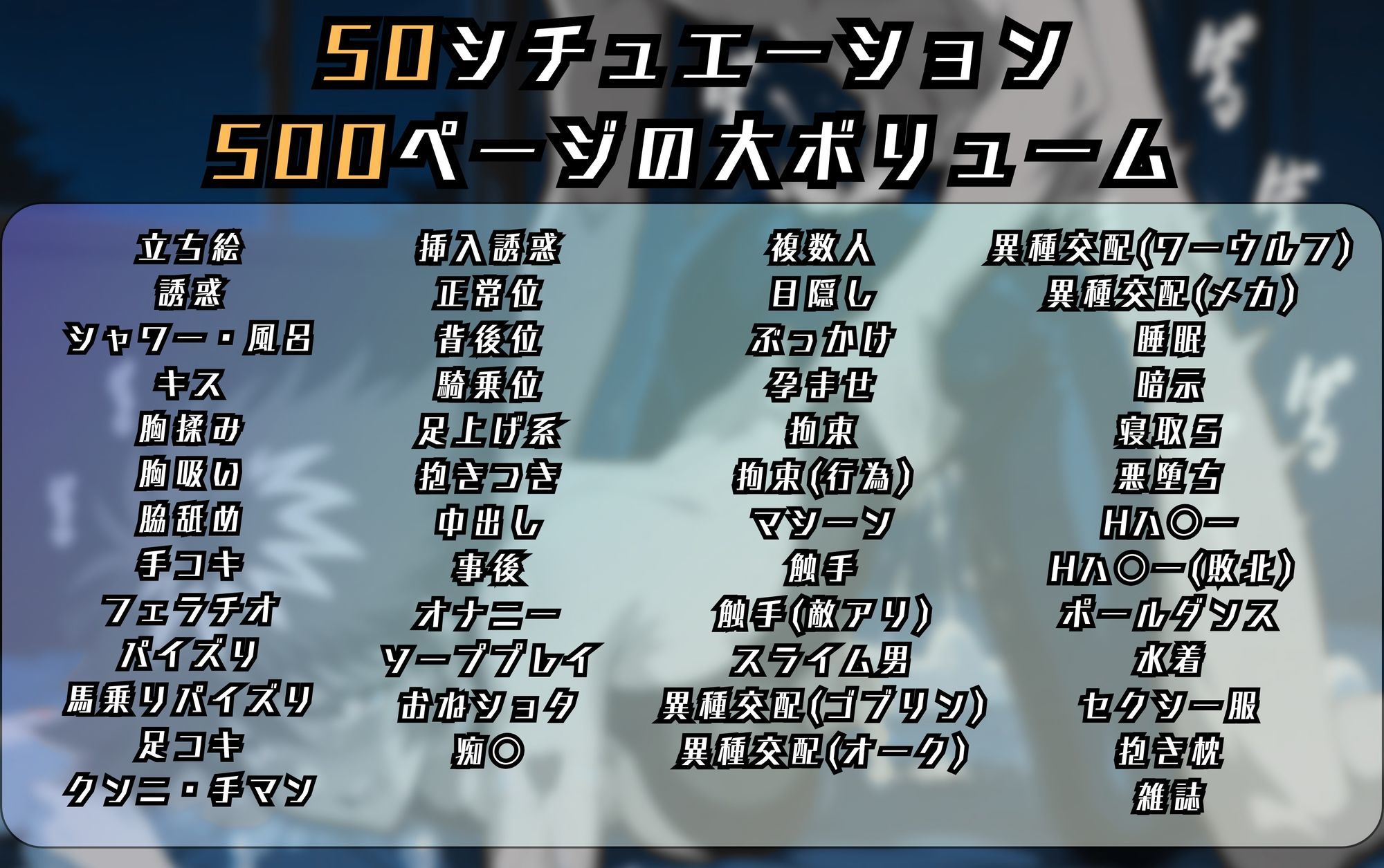 試し読み 10