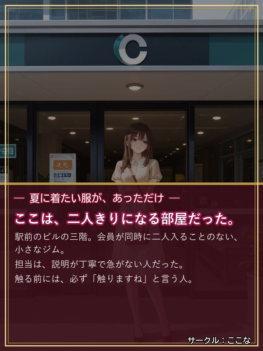 試し読み 1