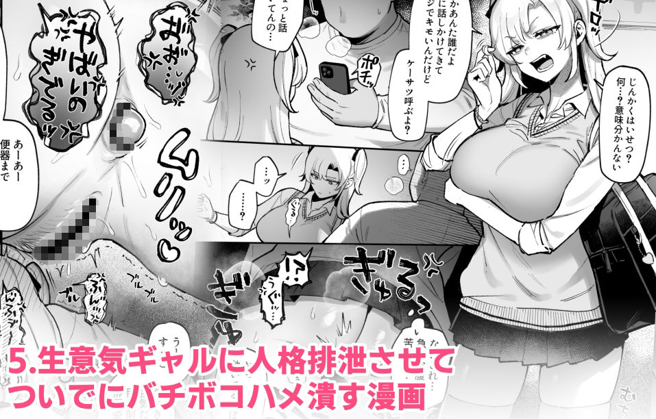 試し読み 6