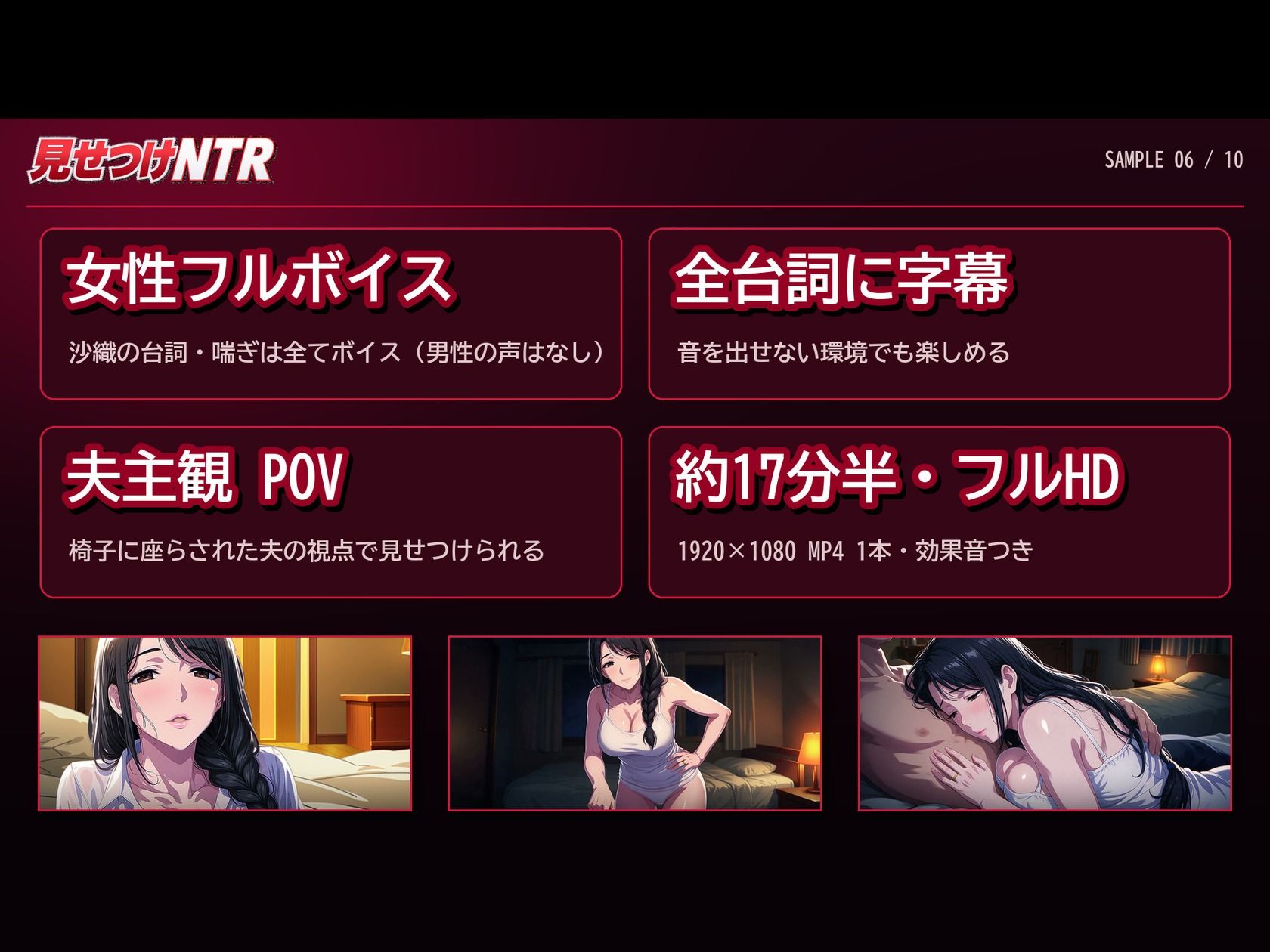 試し読み 6