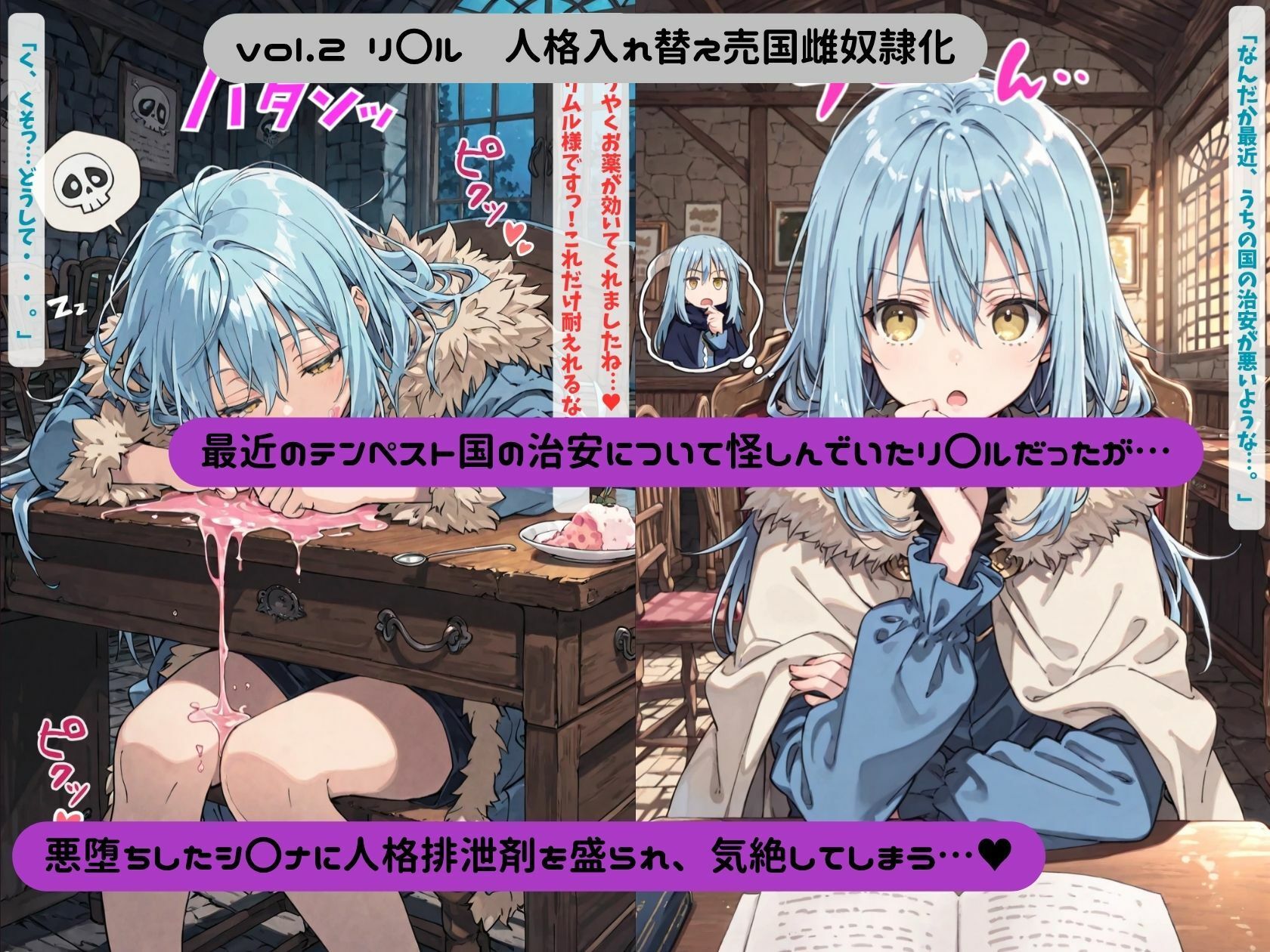 試し読み 6