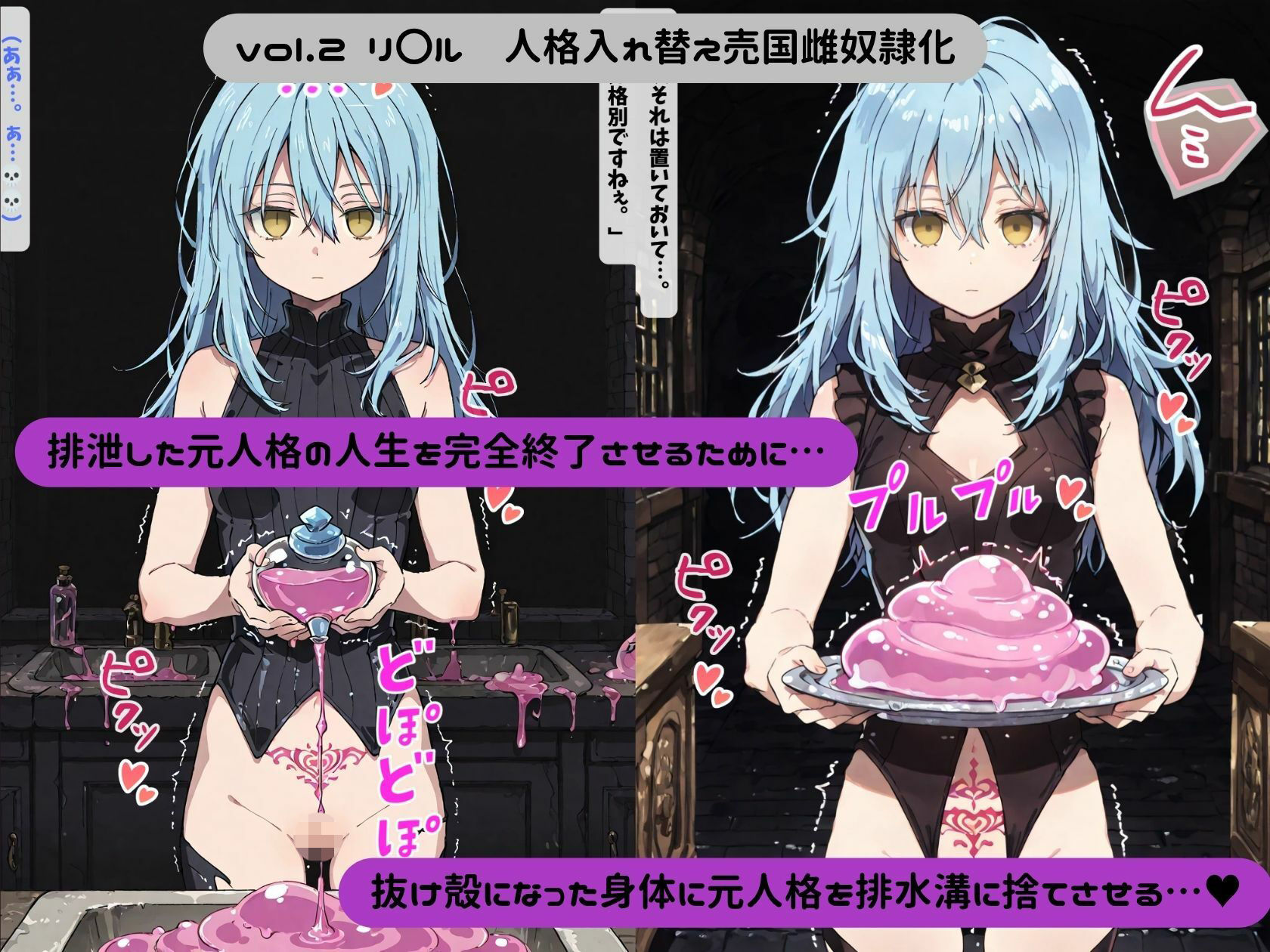 試し読み 8