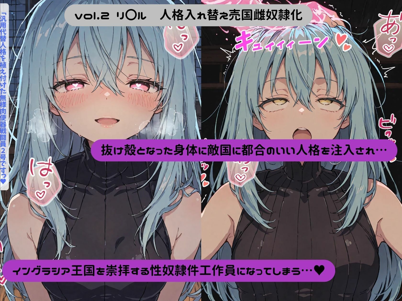 試し読み 9