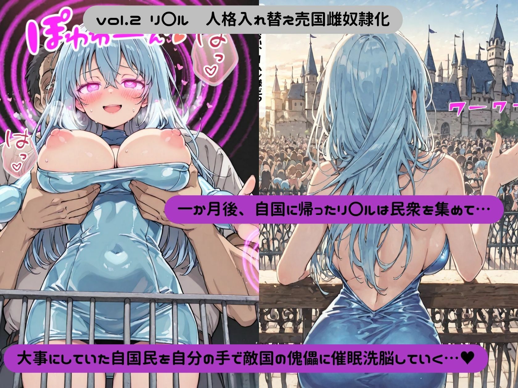 試し読み 10