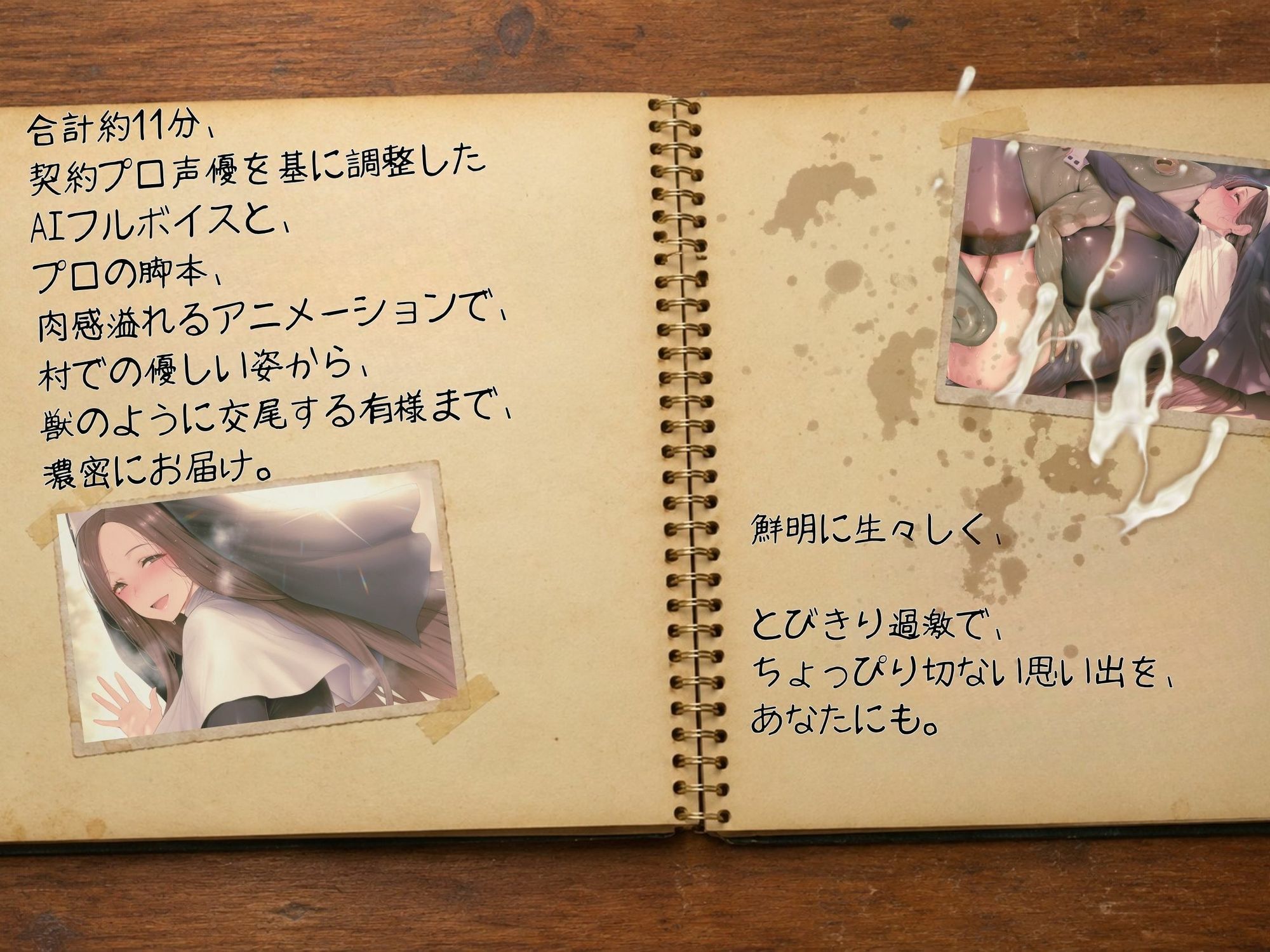 試し読み 5
