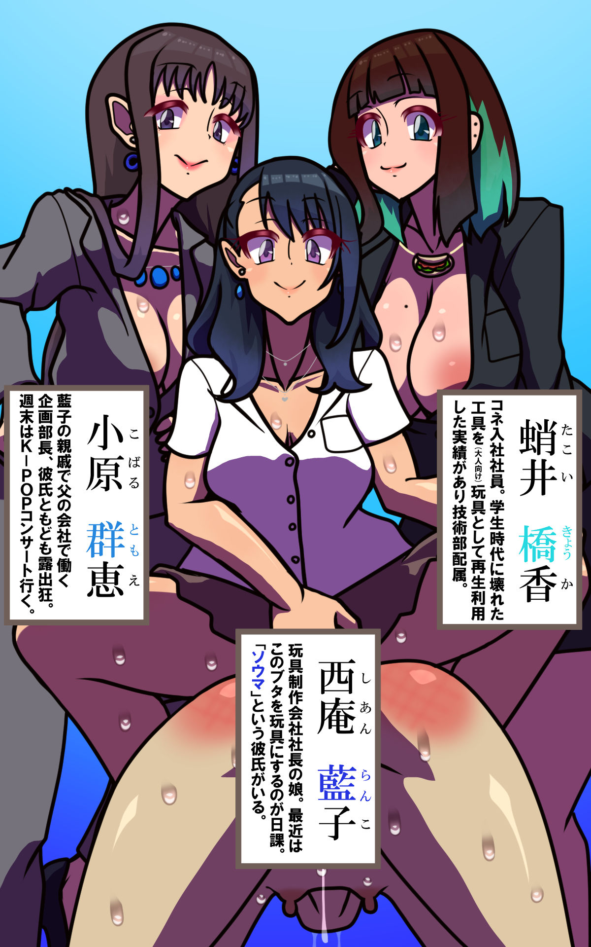 試し読み 5