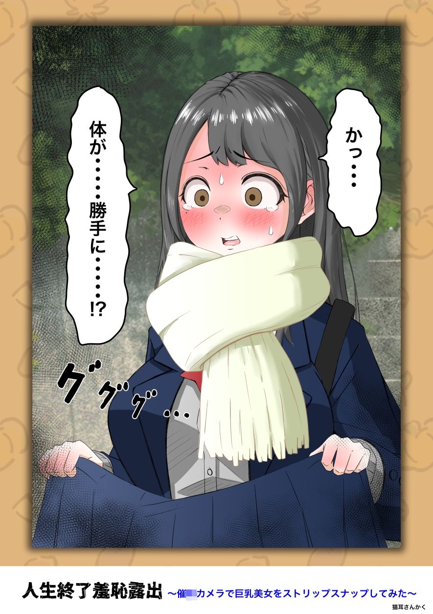 試し読み 9